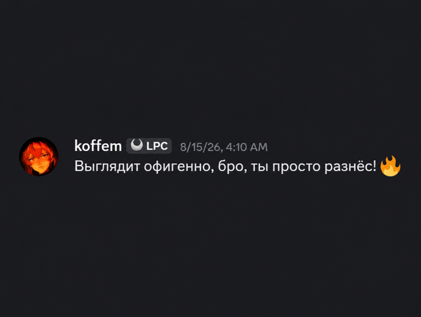 Отзыв заказчика 4