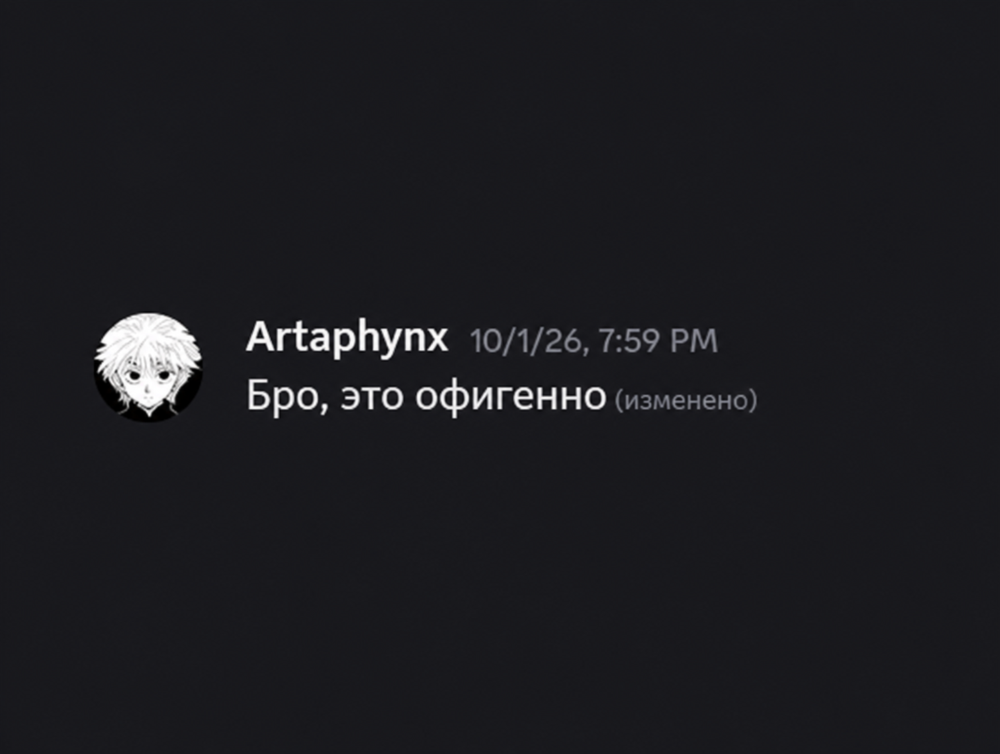 Отзыв заказчика 3