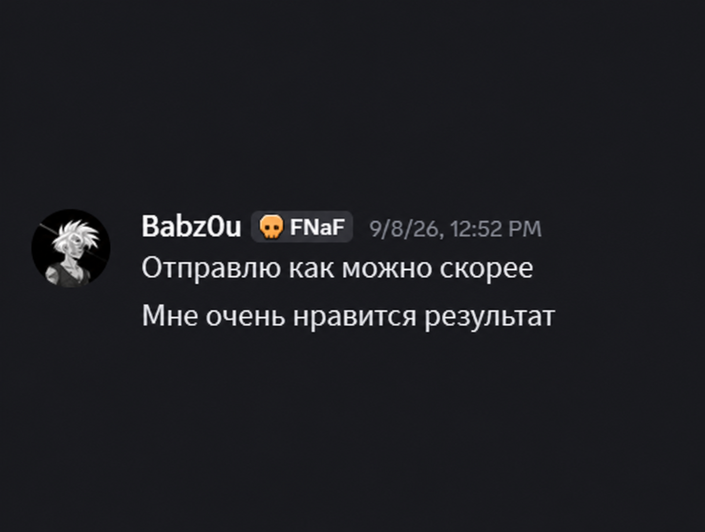 Отзыв заказчика 2