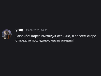 Отзыв заказчика 1
